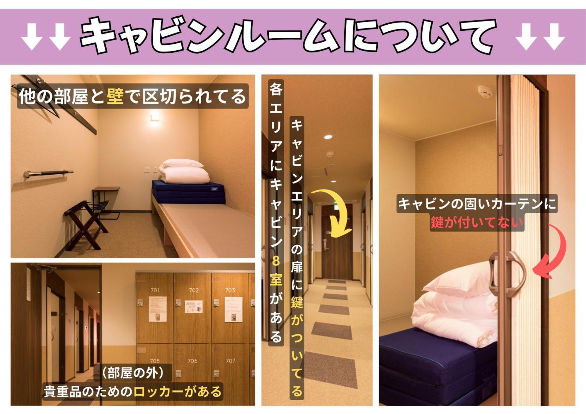 Wild Cherry Blossom-Hostel,Tokyo Koganei- 外观 照片