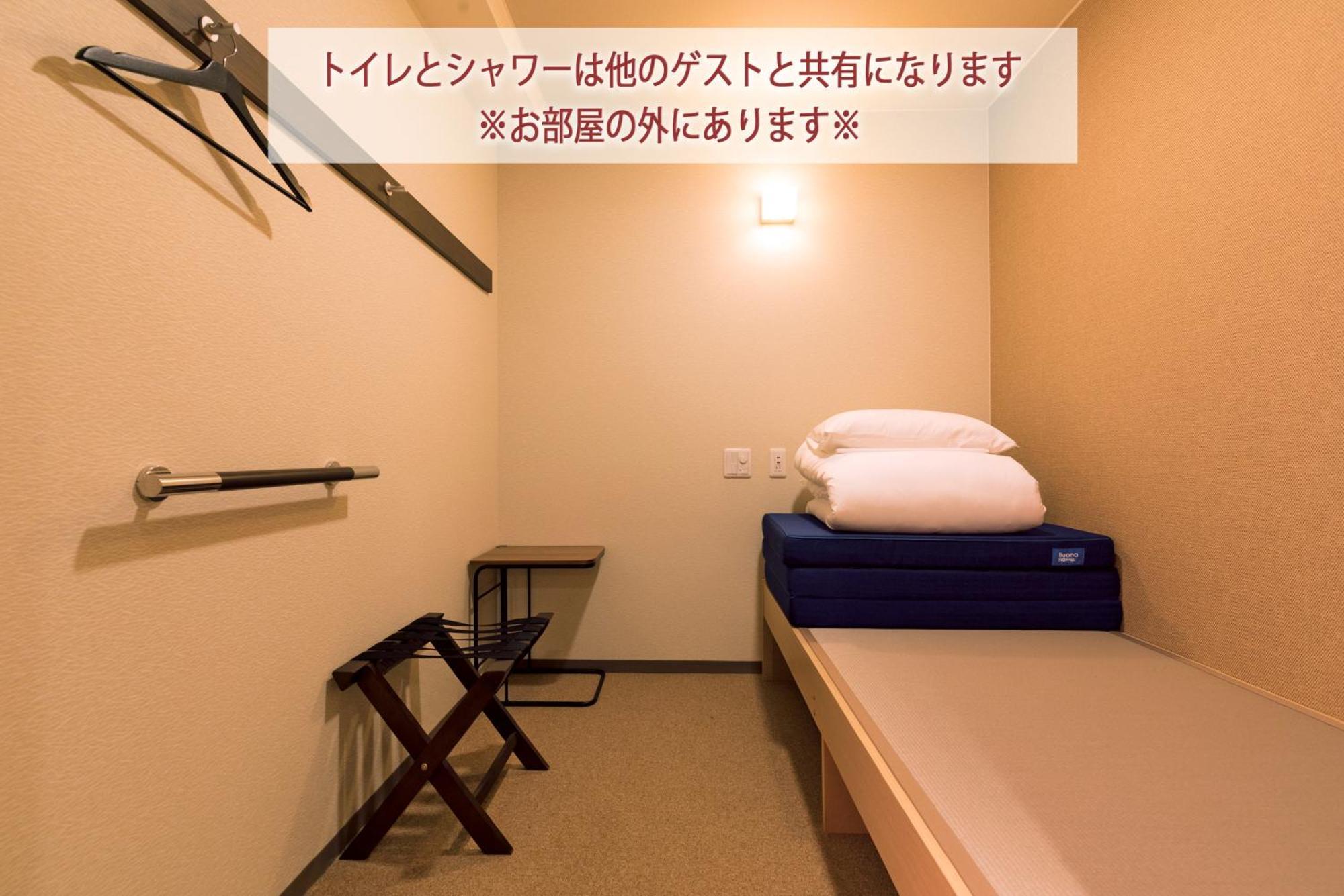 Wild Cherry Blossom-Hostel,Tokyo Koganei- 外观 照片