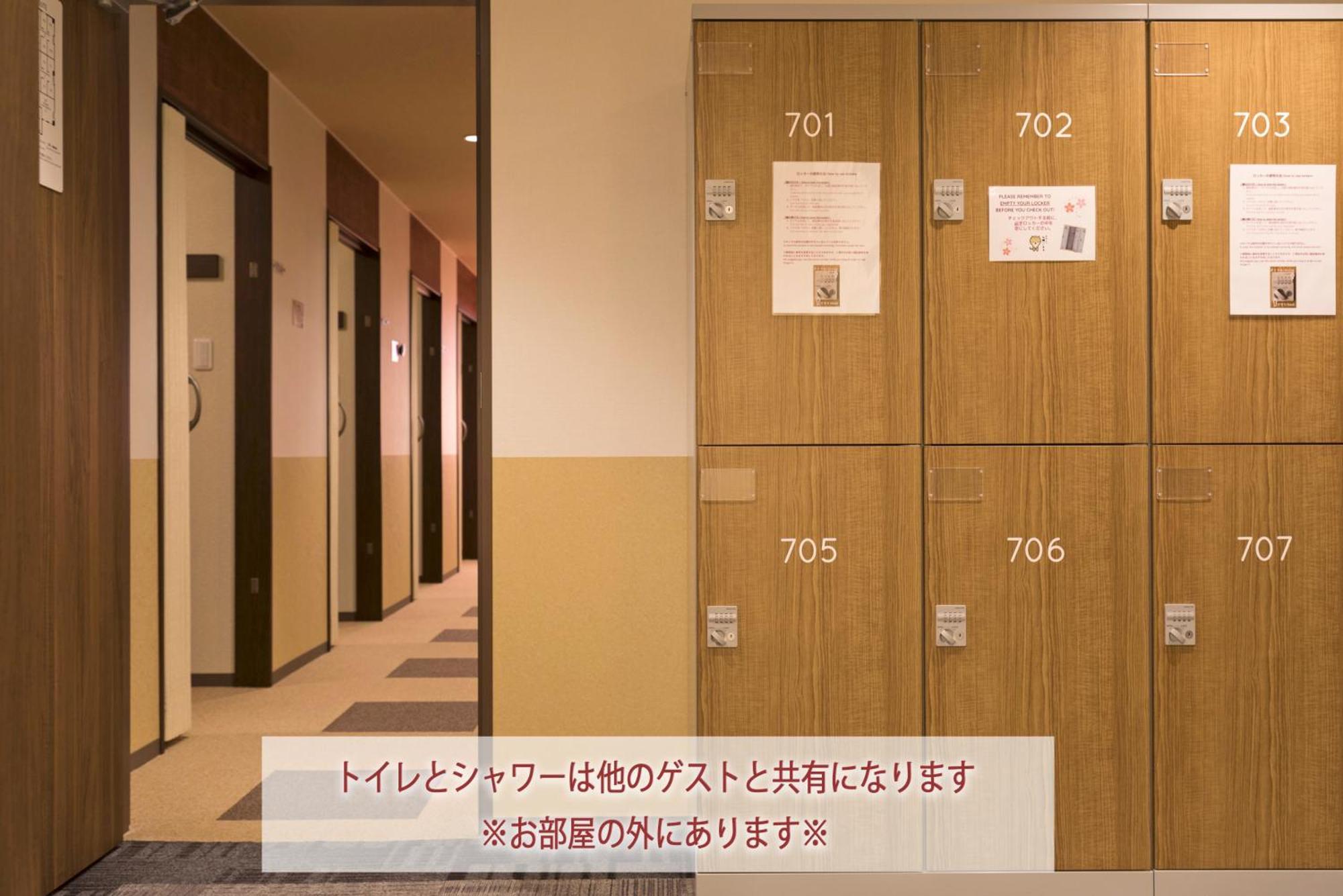 Wild Cherry Blossom-Hostel,Tokyo Koganei- 外观 照片