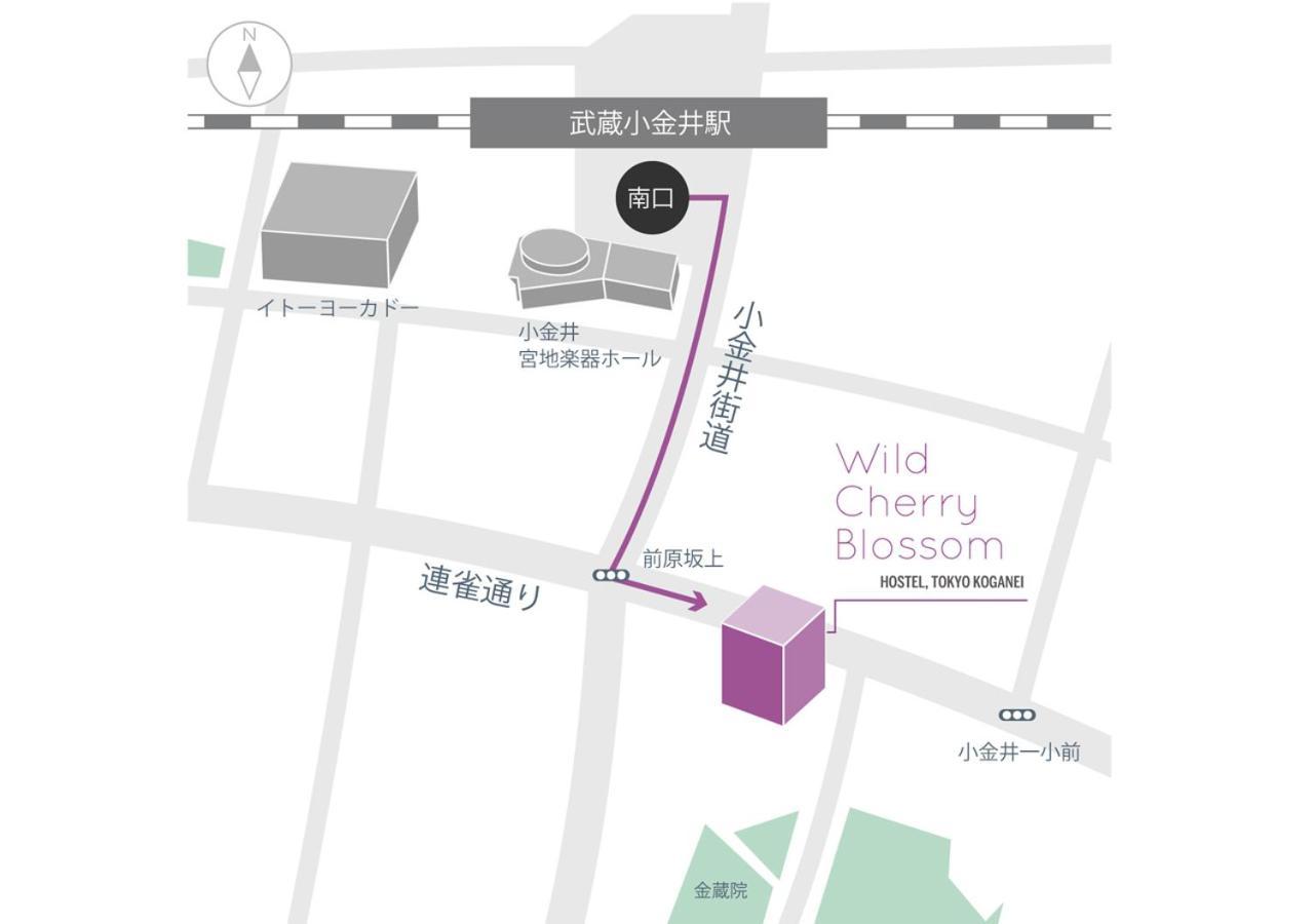Wild Cherry Blossom-Hostel,Tokyo Koganei- 外观 照片