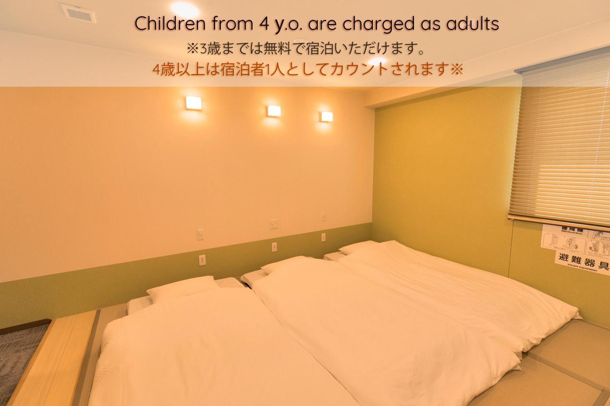 Wild Cherry Blossom-Hostel,Tokyo Koganei- 外观 照片