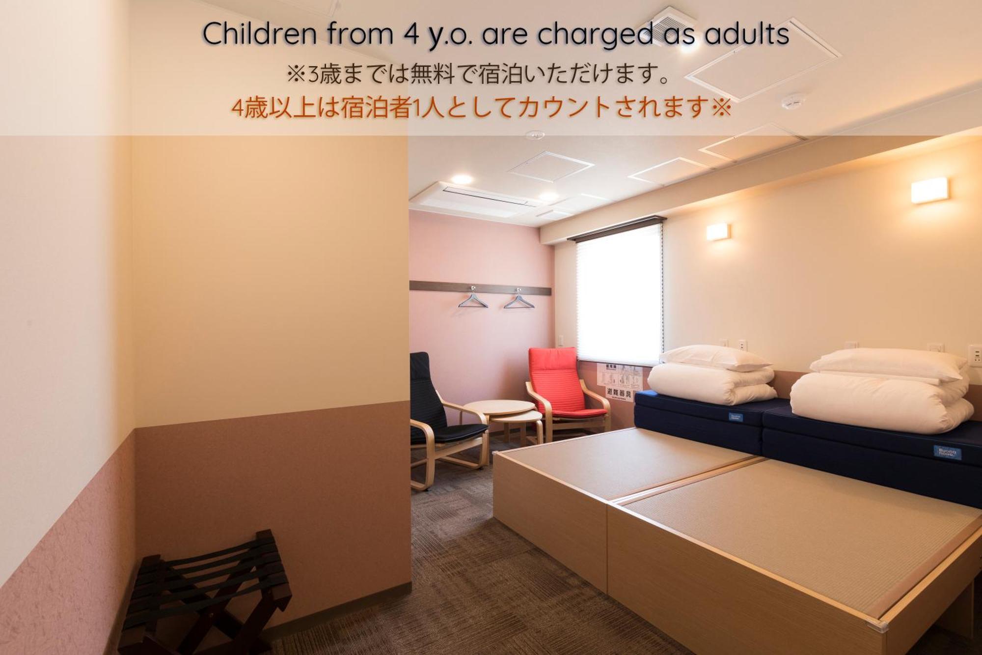 Wild Cherry Blossom-Hostel,Tokyo Koganei- 外观 照片