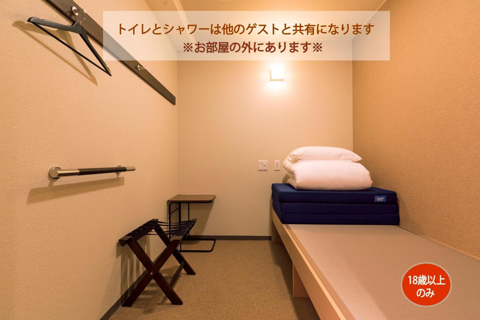 Wild Cherry Blossom-Hostel,Tokyo Koganei- 外观 照片