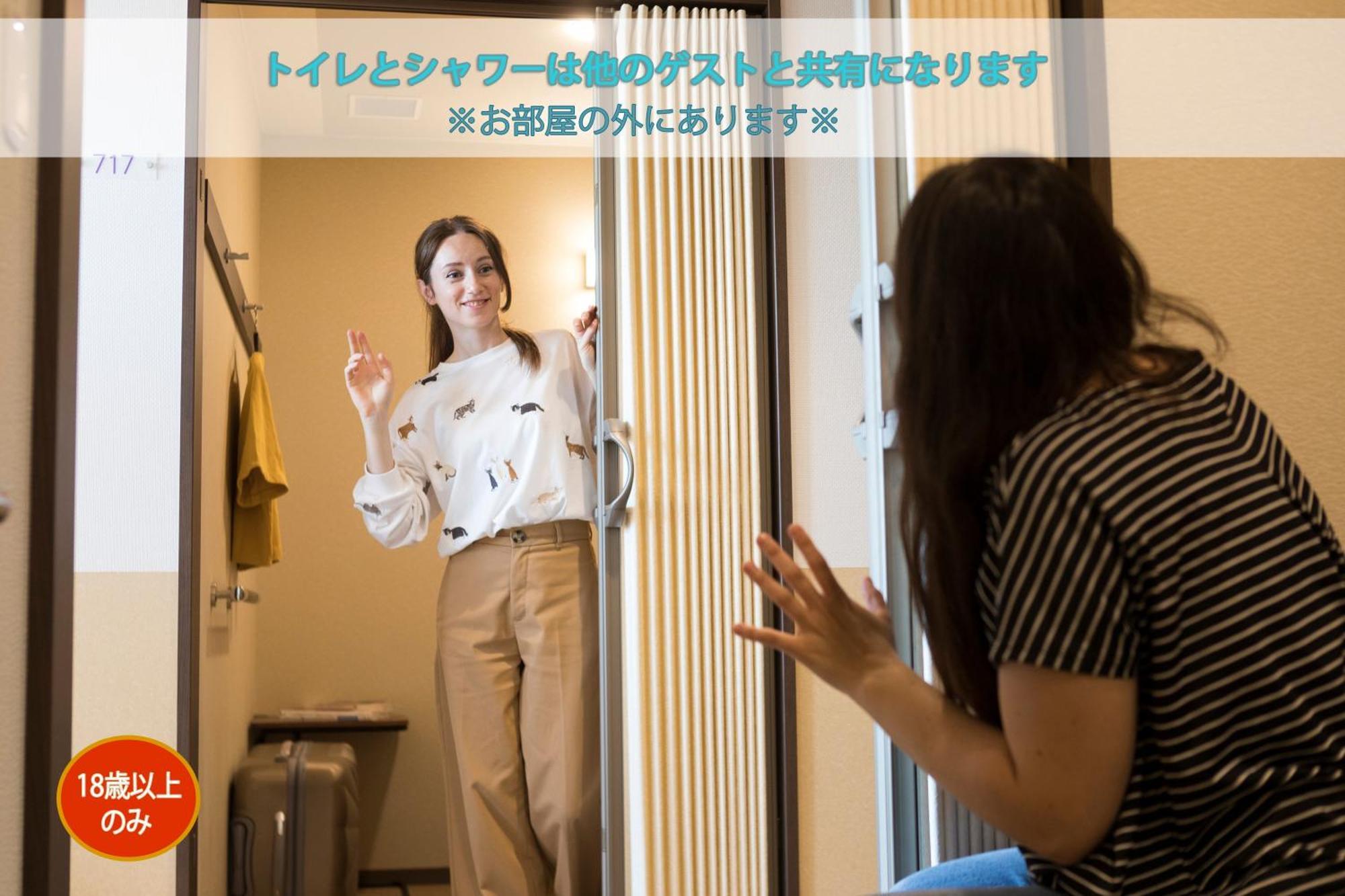 Wild Cherry Blossom-Hostel,Tokyo Koganei- 外观 照片