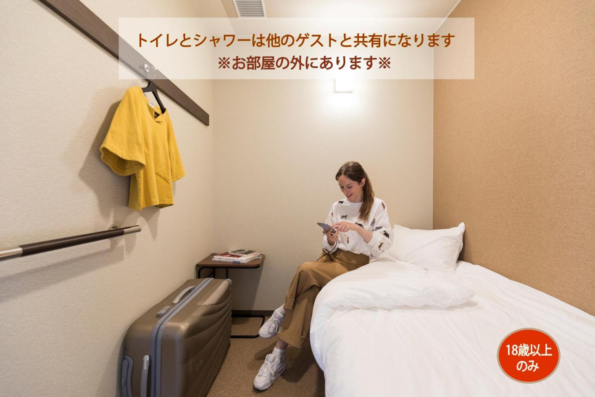 Wild Cherry Blossom-Hostel,Tokyo Koganei- 外观 照片