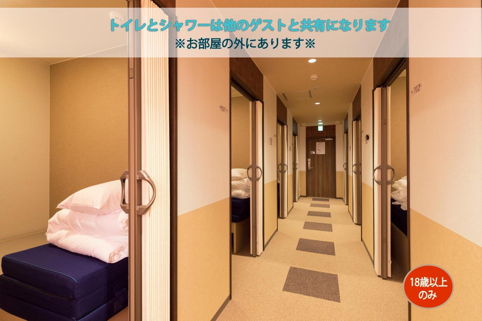 Wild Cherry Blossom-Hostel,Tokyo Koganei- 外观 照片
